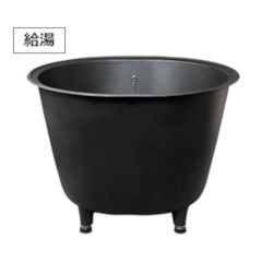 五右衛門風呂/給湯  小判型40-F