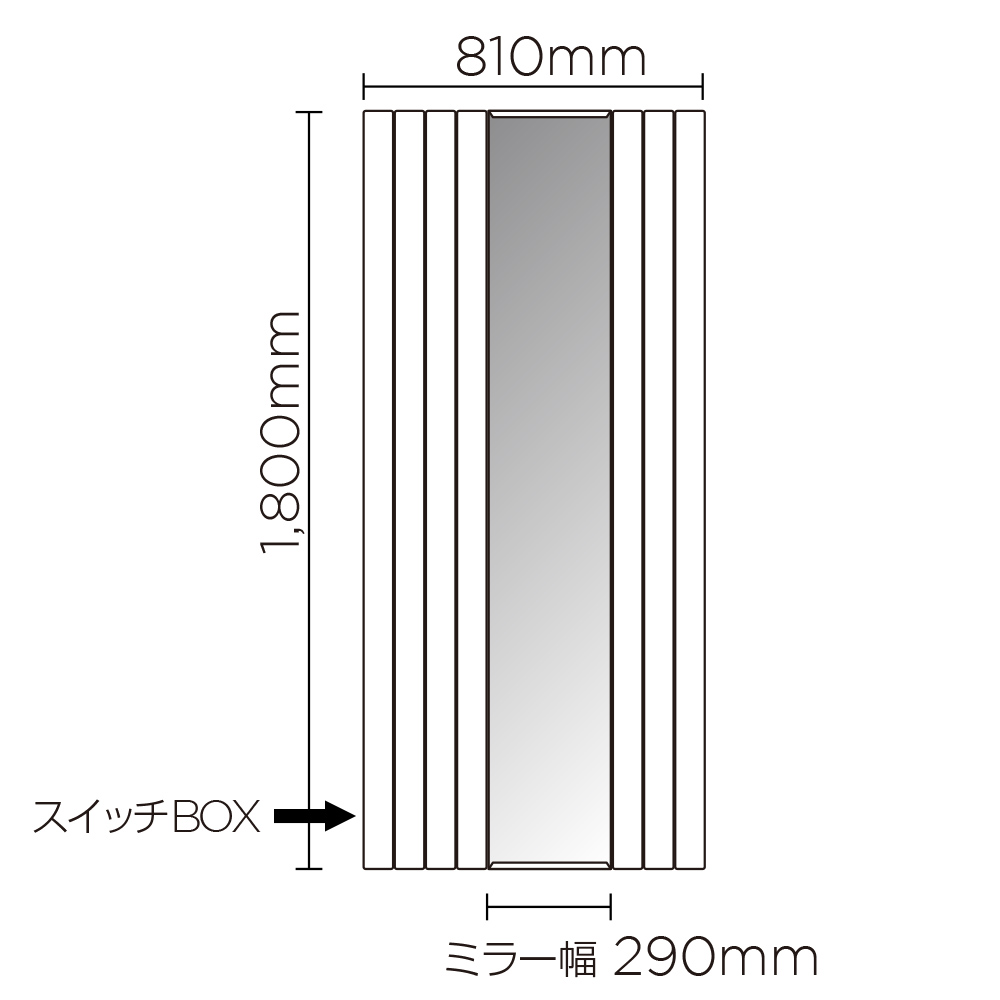 MXE(高さ:1800mm 幅:810mm スイッチボックス左 P105 )オレンジ
