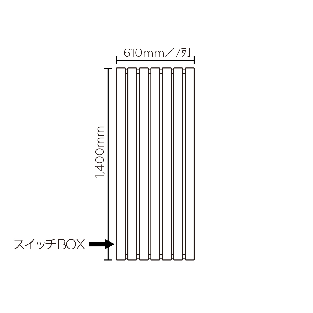 TROCKEN(高さ:1400mm 幅:610mm スイッチボックス左 P089 )プルシアンブルー