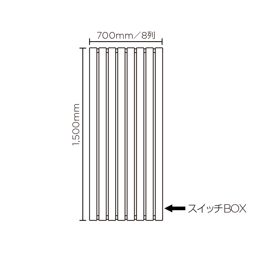 TROCKEN(高さ:1500mm 幅:700mm スイッチボックス右 P112 )グレーマット8